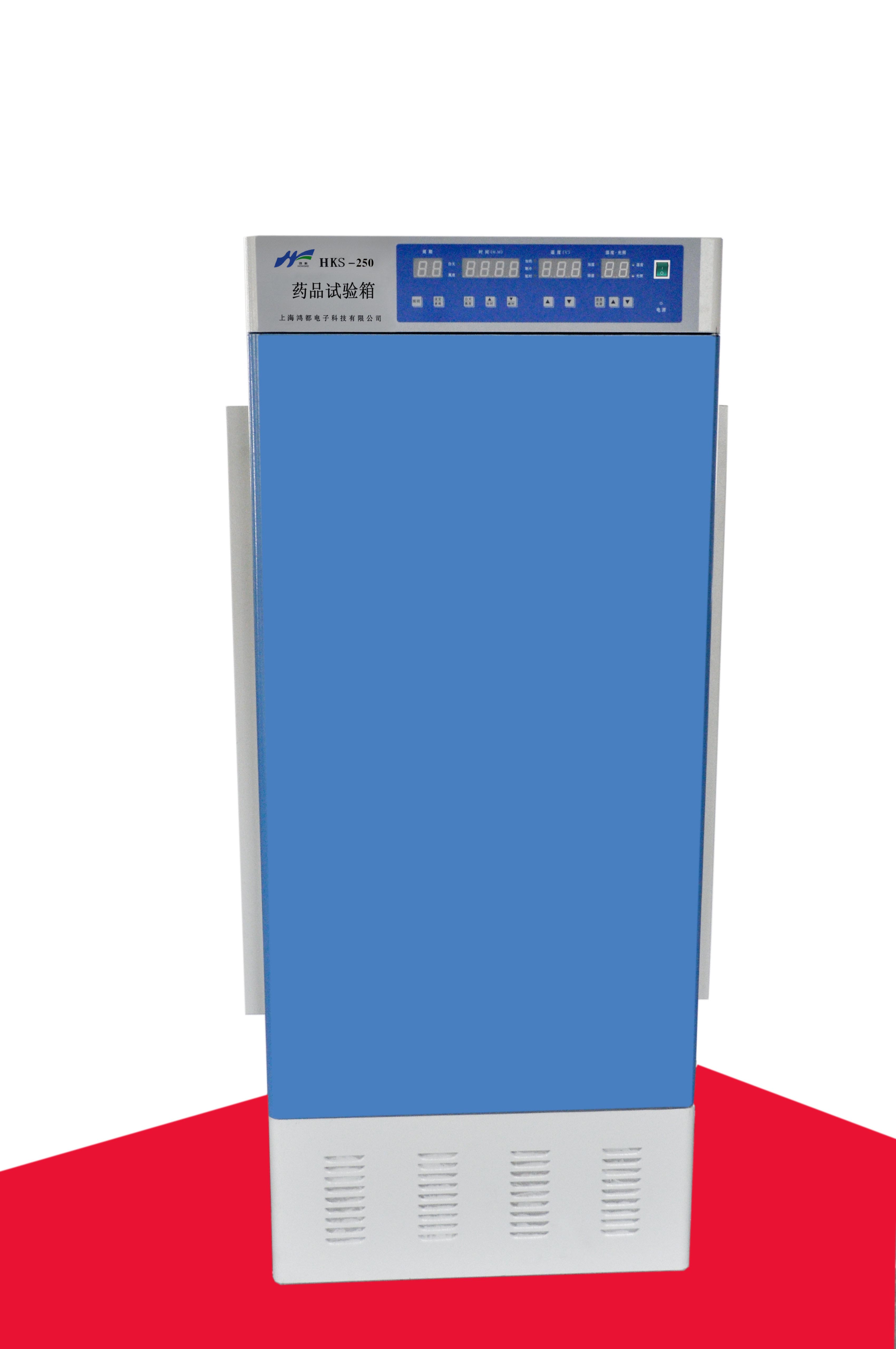 Model HKS/ series medicine test box